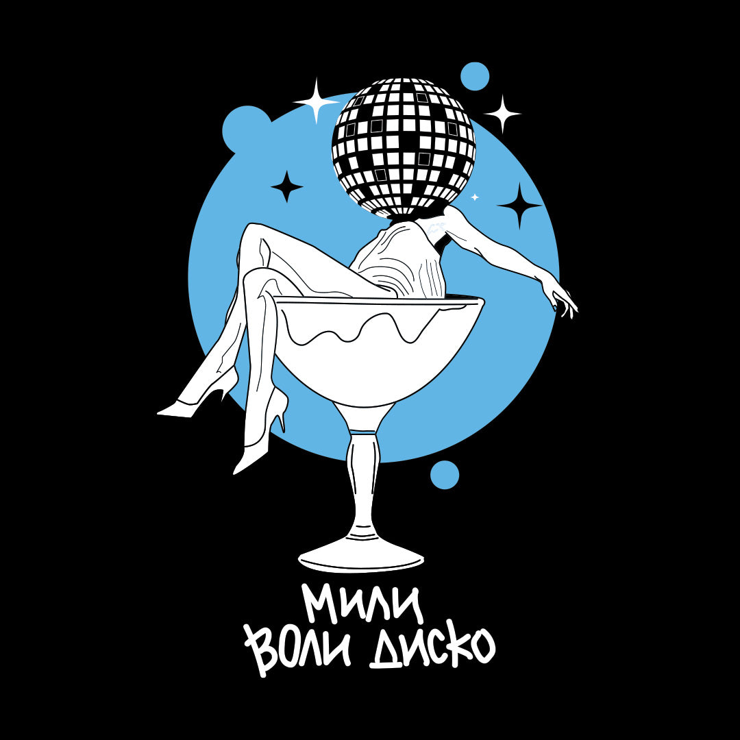 Mili voli disco
